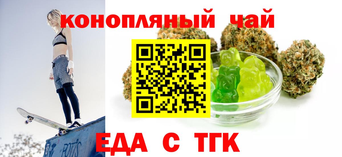 Canna-Cookies марихуана  Вход с VPN  Валуйки 