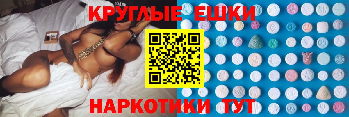 Экстази Cube  blacksprut   Валуйки  Экстази 280 MDMA  Вход с VPN 