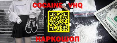 мяу мяу кристалл Камышлов