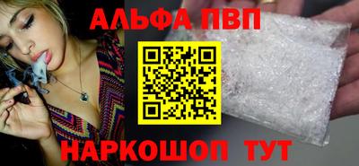 мяу мяу кристалл Камышлов