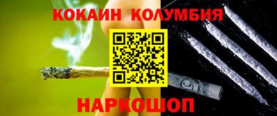 мяу мяу кристалл Камышлов