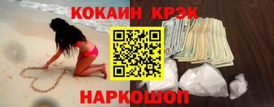 мяу мяу кристалл Камышлов