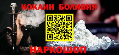 мяу мяу кристалл Камышлов