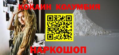 гашишное масло Кандалакша