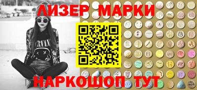 гашишное масло Кандалакша