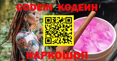 гашишное масло Кандалакша