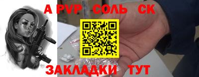 2c-b Канаш