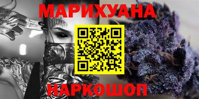 гашишное масло Кандалакша