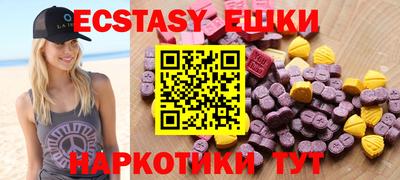 мяу мяу кристалл Камышлов