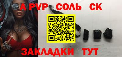 гашишное масло Кандалакша