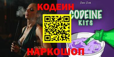 гашишное масло Кандалакша