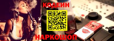 мяу мяу кристалл Камышлов