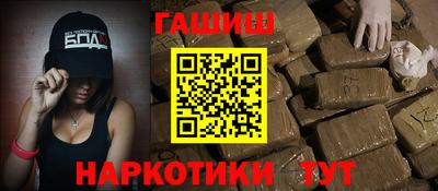 гашишное масло Кандалакша