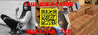 гашишное масло Кандалакша