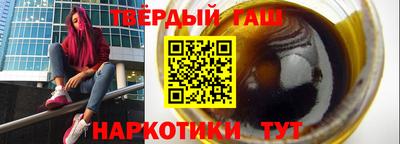 мяу мяу кристалл Камышлов