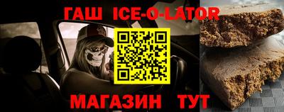 мяу мяу кристалл Камышлов