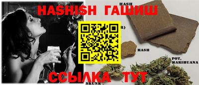 гашишное масло Кандалакша