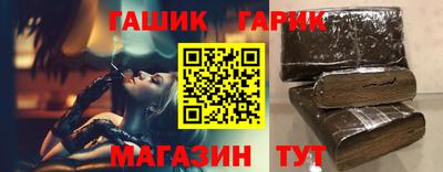мяу мяу кристалл Камышлов