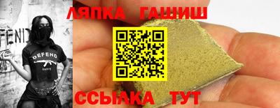 гашишное масло Кандалакша