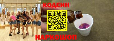 мяу мяу кристалл Камышлов