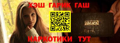 мяу мяу кристалл Камышлов