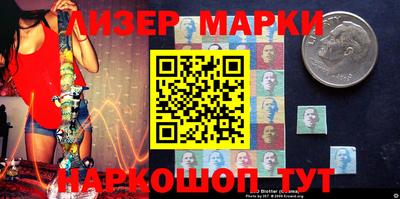 гашишное масло Кандалакша