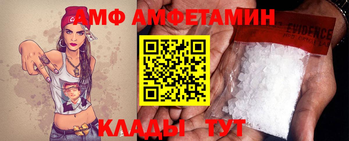 МЕТАМФЕТАМИН витя Валуйки