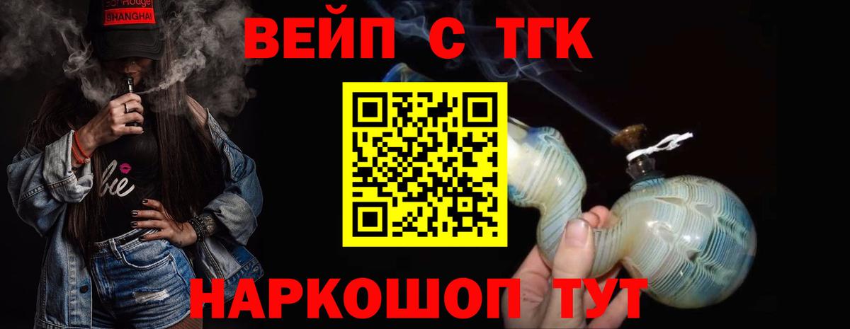 ТГК концентрат Валуйки