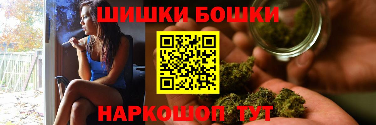 Канабис Amnesia  Шишки марихуана Amnesia  Валуйки  Каннабис White Widow  Вход с VPN 
