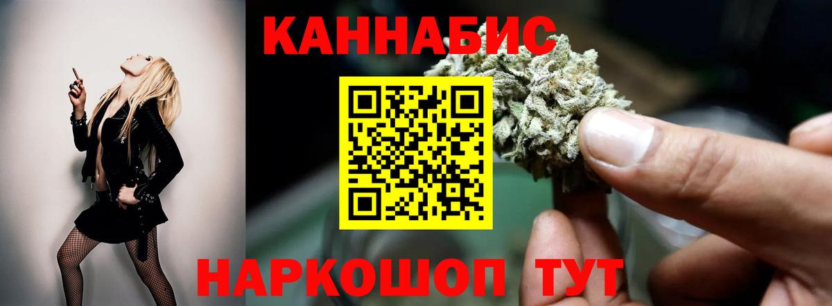 Конопля AK-47 Валуйки